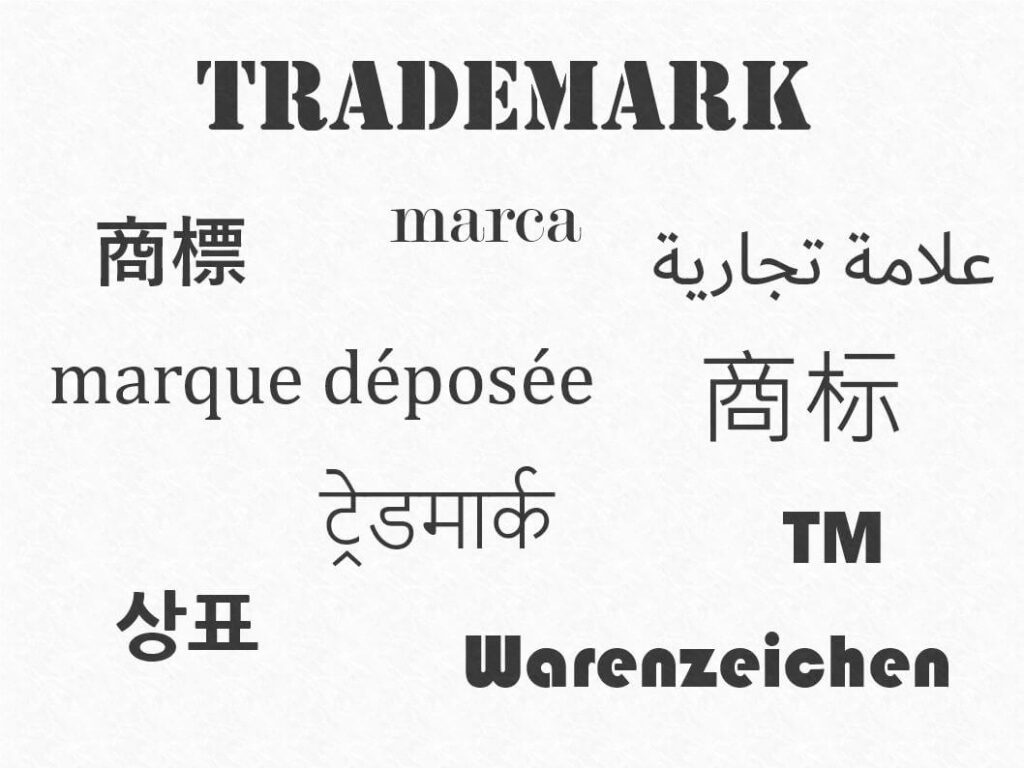 Trademark